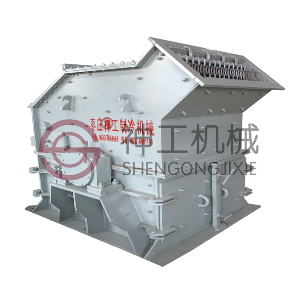 反擊式破碎機(jī)